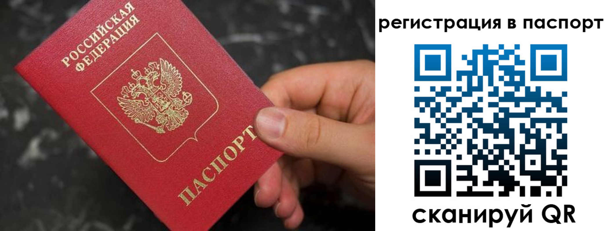 прописка регистрация в Красноуральске