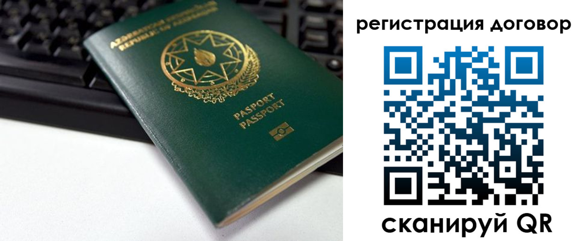прописка поиск в Красноуральске