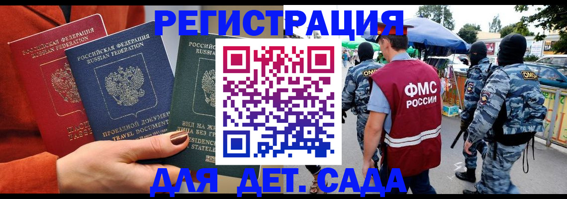 временная регистрация гарантия в Красноуральске